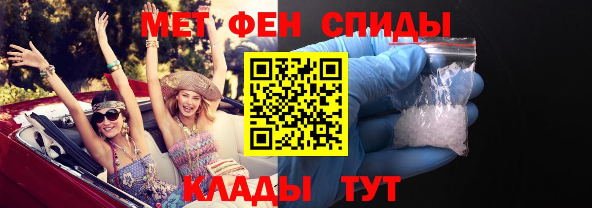 Амфетамин  Вход с VPN  Пенза  АМФ Premium 