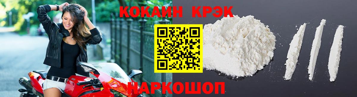 КОКАИН VHQ Пенза