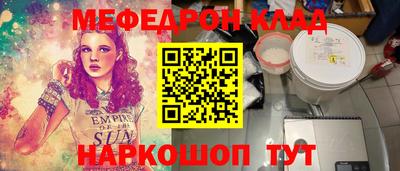 крисы Партизанск