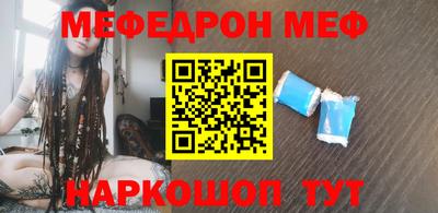 ALPHA-PVP Первоуральск