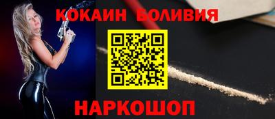 ALPHA-PVP Первоуральск