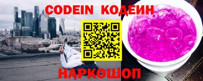 крисы Партизанск