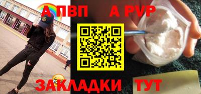 крисы Партизанск