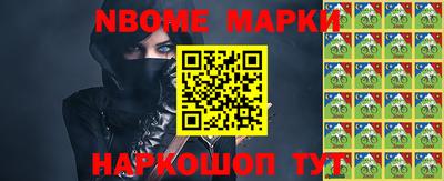 ALPHA-PVP Первоуральск