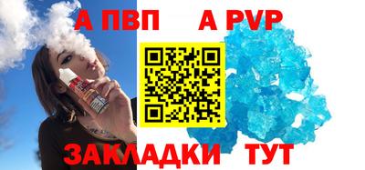 крисы Партизанск