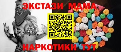 крисы Партизанск