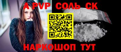 крисы Партизанск