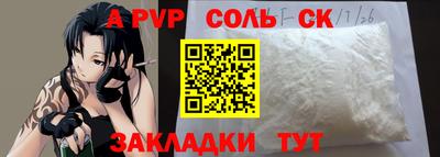 героин Пенза