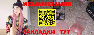 ALPHA-PVP Первоуральск