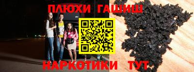 крисы Партизанск