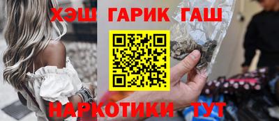 героин Пенза
