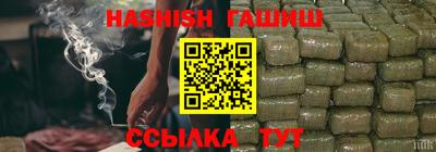 крисы Партизанск
