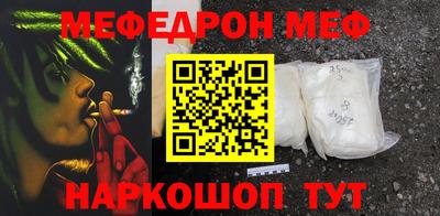 крисы Партизанск
