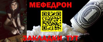 крисы Партизанск