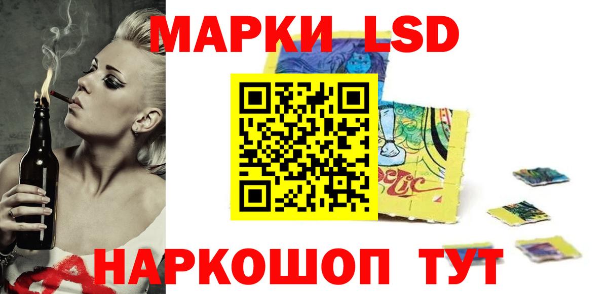 LSD-25 экстази ecstasy Пенза