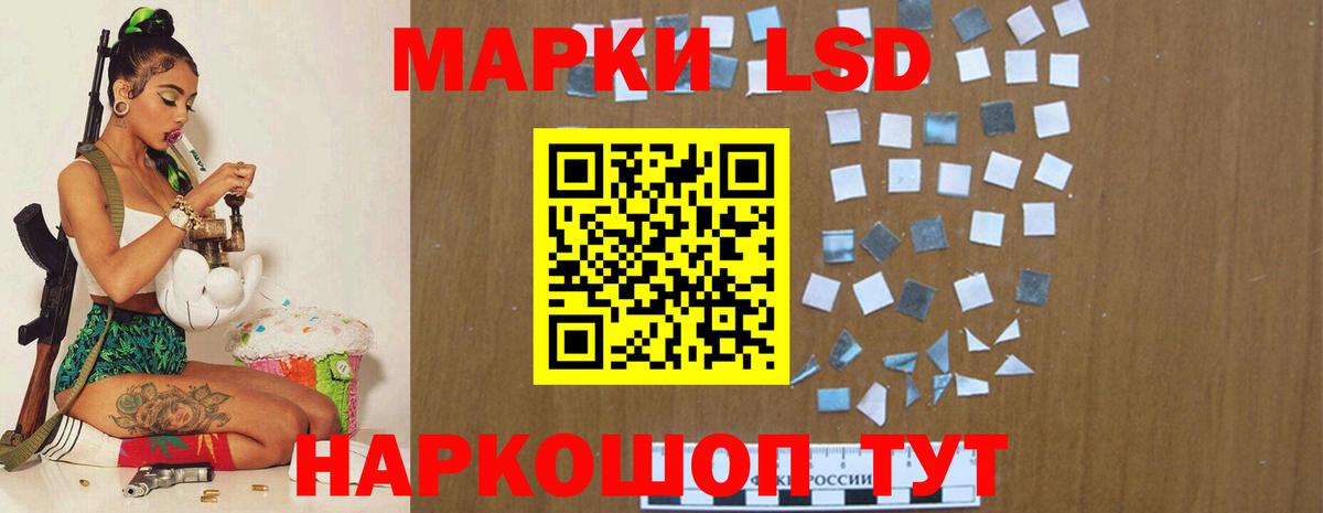 Пенза  гидра зеркало  LSD-25 экстази кислота  Вход с VPN  LSD-25 экстази ecstasy  Лсд 25 экстази 