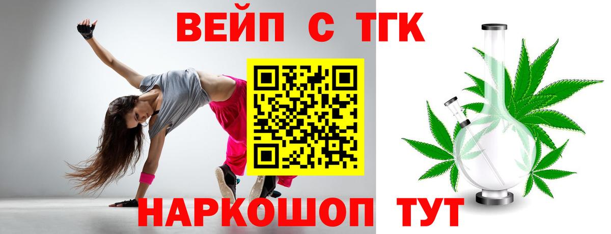 Дистиллят ТГК гашишное масло Пенза